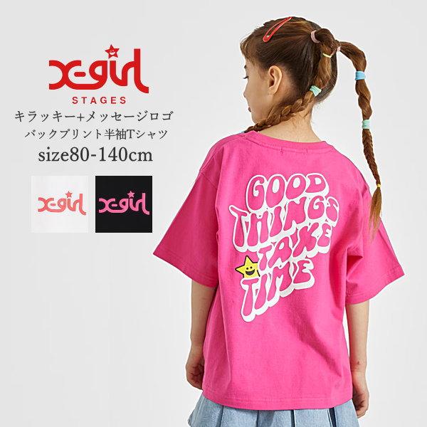 女の子　子供服　春夏　49点　まとめ売り　90 95 長袖　半袖　Tシャツ　秋冬 X-girl Stages（エックスガールステージス） 子供服 半袖Tシャツ