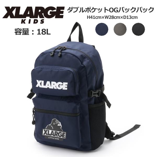 XLARGE KIDS（エクストララージ キッズ） 送料無料 キッズ リュック