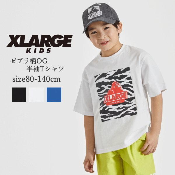 XLARGE KIDS（エクストララージ キッズ） 子供服 半袖Tシャツ 男の子