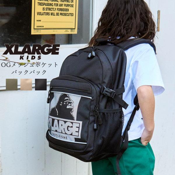 XLARGE KIDS（エクストララージ キッズ） 送料無料 キッズ リュック