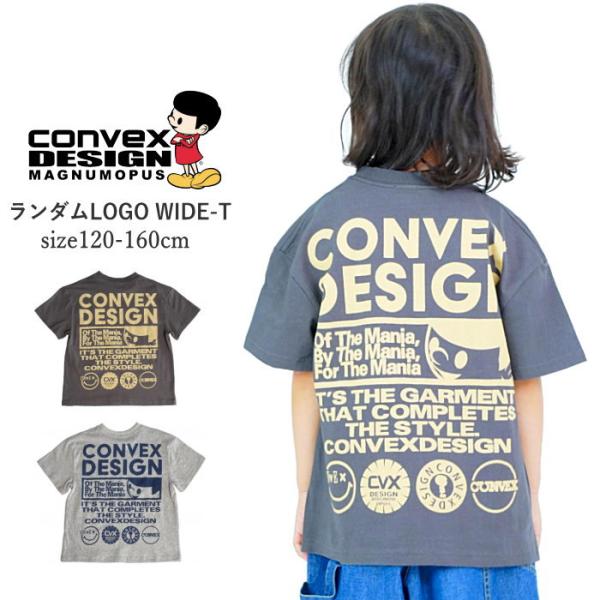 50%OFF SALE 子供服 男の子 女の子 半袖 Tシャツ CONVEX コンベックス ランダムLOGO WIDE-T 綿100％ 120cm-160cm 子供服 子供 こども服