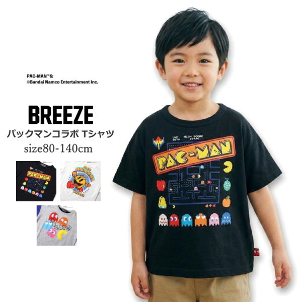 40%OFF SALE 子供服 男の子 女の子 半袖Tシャツ BREEZE ブリーズ パックマンコラボ Tシャツ 綿100％ 80cm-140cm 子供 こども