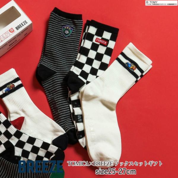 Breeze様☆☆ BREEZE トレーナー TOMICA×BREEZE トレーナー キッズ 子供服