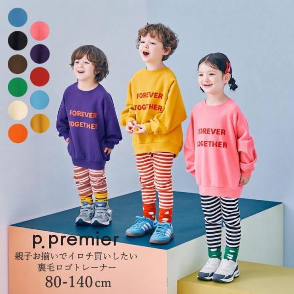�g���[�i�[ �L�b�Y �j�̎q ���̎q p.premier �s�[�h�b�g�v���~�G ���S�g���[�i�[ ��100�� ���� �e�q�����낢 80cm-140cm ���i�摜