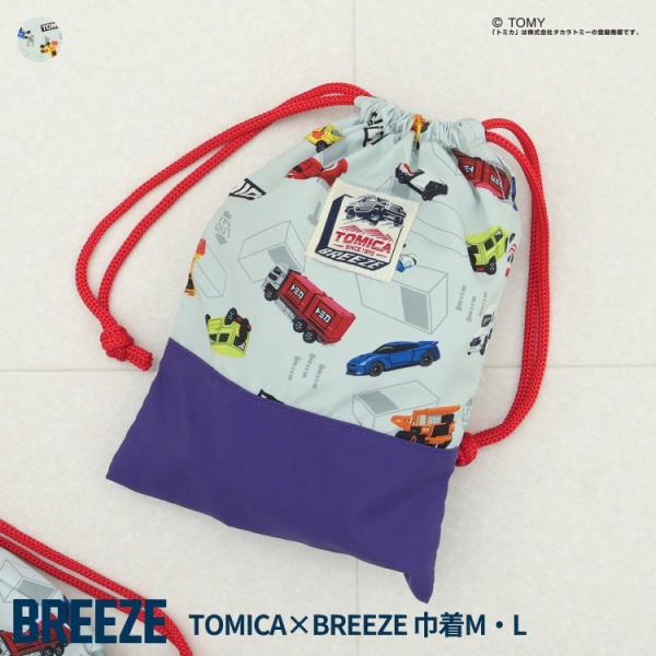 ■INFORMATIONBREEZEからTOMICA×BREEZE 巾着(Lサイズ Mサイズ)が登場☆ はたらく車や人気車種の総柄デザインの巾着♪持ち物もお気に入りアイテムで気分もあがる！いろんなコーディネートが楽しめそうですね(*^^*)...