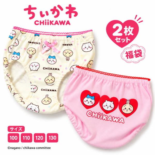 ちいかわ ショーツ 2枚セット 女の子 apres les cours アプレレクール 綿100％ キャラクター 下着 100cm-130cm