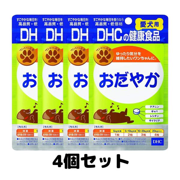 DHC 犬用 おだやか 60粒 サプリメント おやつ 健康補助食品 4個