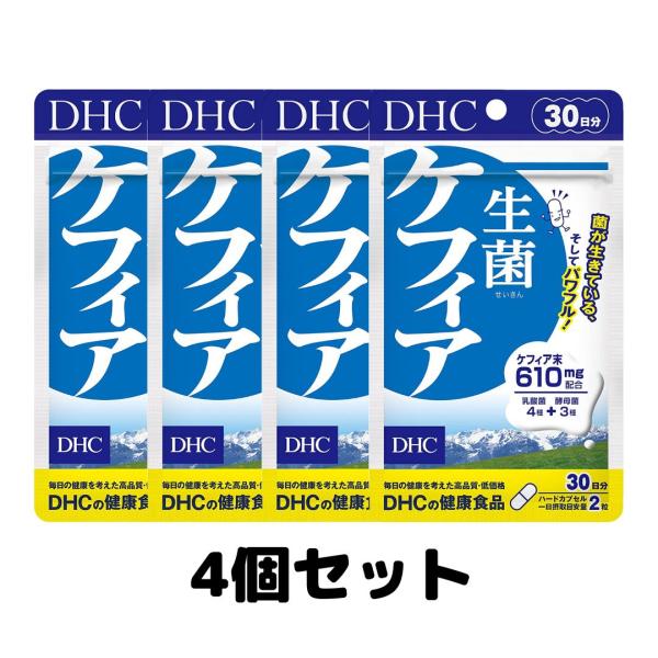 DHC 生菌 ケフィア 30日分 60粒 サプリメント せいきん 4個