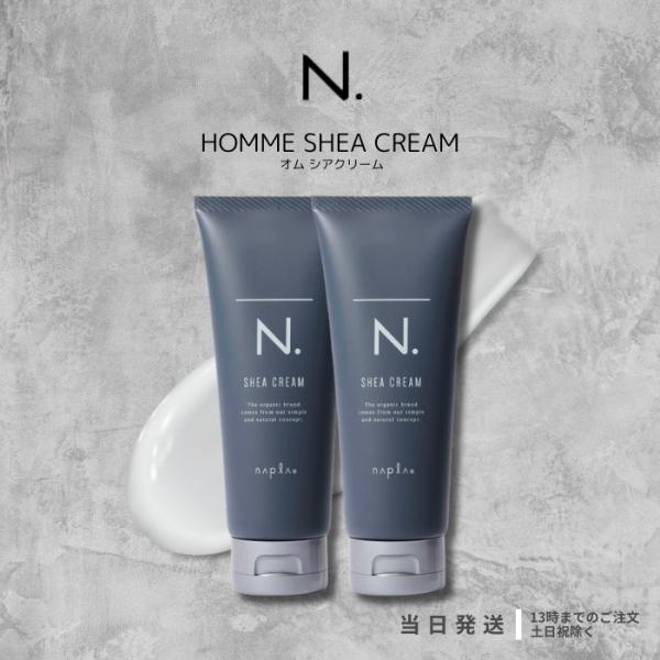N. ナプラ エヌドット オム シアクリーム 100g スタイリング