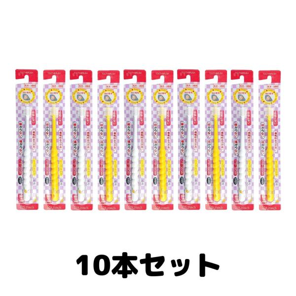 サイズ:全長154mm、ヘッド径13.5mm、ハンドル径11mm原産国:日本内容量:10本カラーはランダム・使用後は流水で清掃し、水をきって風通しの良いところに置いてください。体質や体調により痛みや刺激を感じたら使用を止めてください。・回転...