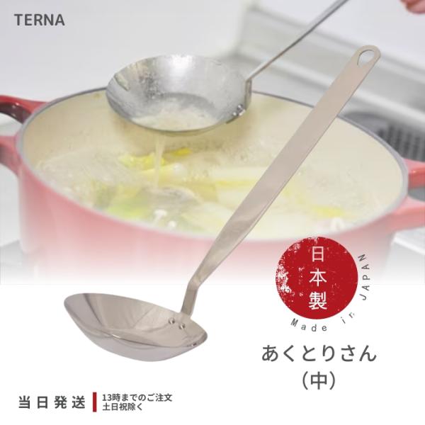 tao-store_a-4571387750025-001
