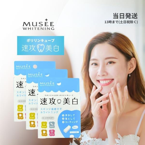 tao-store_a-4580418740003-003