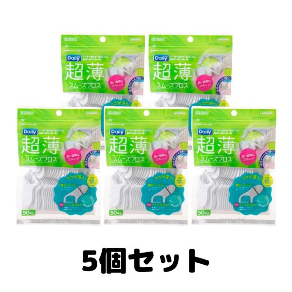 薄さ約0.1mm!狭い歯間にスルンッと入る!極薄テープだから歯間が狭くてもスムーズに入る!フロス部分に薄くて切れにくいPTFE素材を採用!●フロス初心者の方にもおすすめ。●幅広ハンドルでしっかり持てて使いやすい。個装サイズ:124X170X...