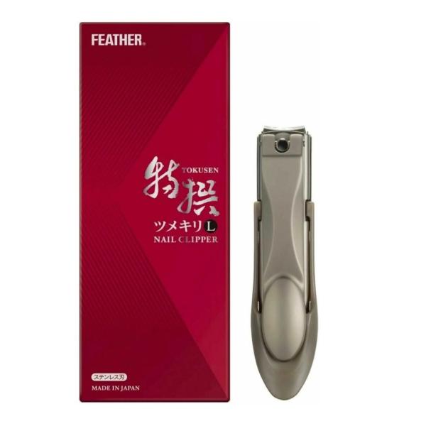 (商品説明)MADE IN JAPANスッと軽い切れ味日本品質の進化系オートオフセット機構（特許）搭載従来品で硬い爪を切ると、上の刃がしなる為、刃のかみ合わせが悪くなることがありましたが、『特撰ツメキリ』は補助板がレバーの力を効率よく刃先へ...