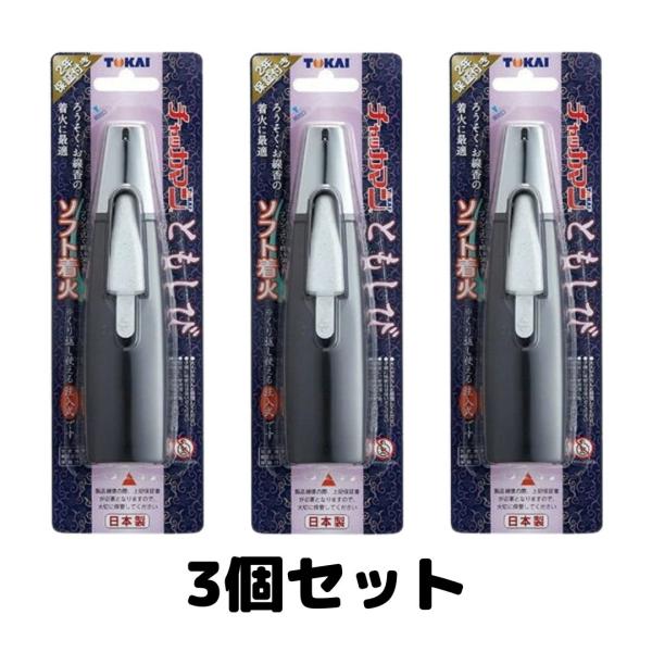 tao-store_a-4904650008064-003