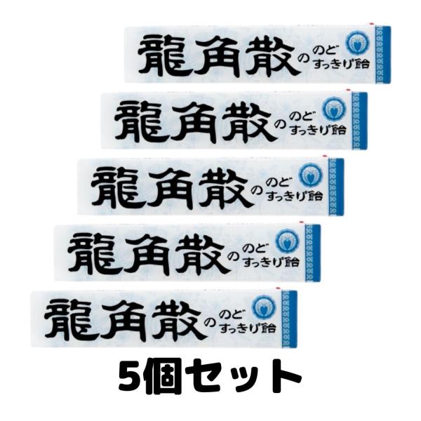 カリン・カミツレ主成分とした龍角散のハーブパウダーと19種類のハーブエキスを飴に直接練り込んでいるので、舐めはじめから舐め終わりまで味と香りが長く続くのど飴です。のどを使い過ぎた時、のどの乾燥を感じた時、気分をリフレッシュしたい時、ドライブ...