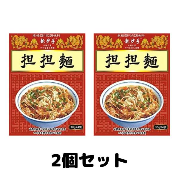 内容量:(30g×4P)×2個原材料:菜種油・葉唐辛子・醤油・唐辛子・食塩・花椒・調味料(アミノ酸)・八角・桂皮 (原材料の一部に小麦・大豆が含まれております。)商品サイズ(高さx奥行x幅):160mmx36mmx120mm四川省成都市で最...