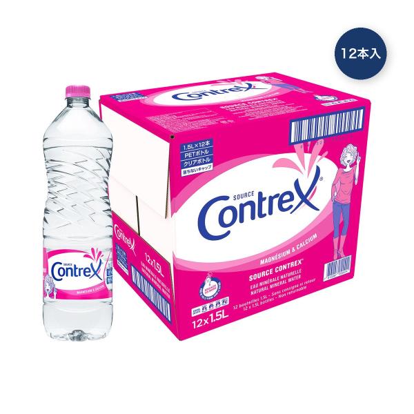 【2セット】コントレックス ミネラルウォーター 1.5L X 12 本 （硬水）