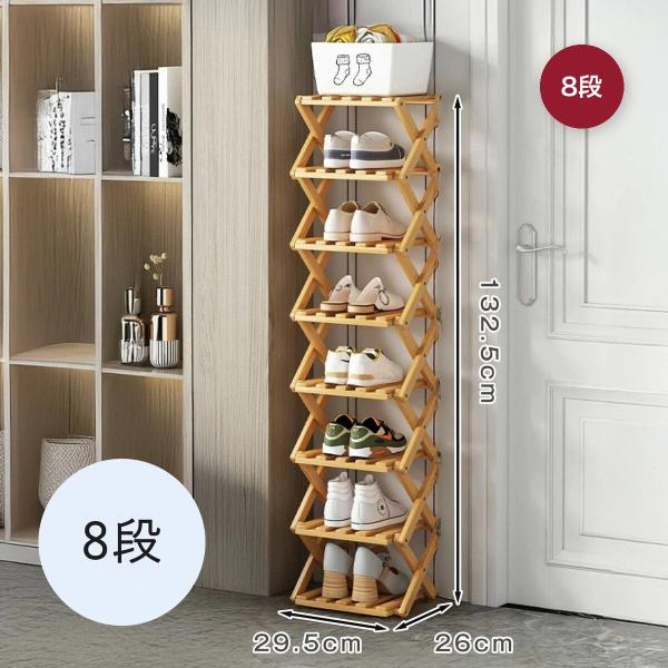 税込5440円