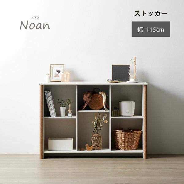 コストコ再販商品 朝日木材加工 ストッカー NOC-8012ST-WH
