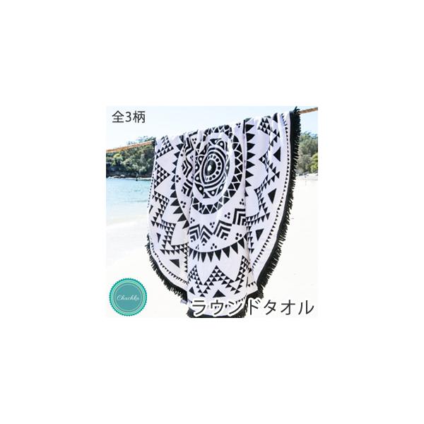 Chuchka ラウンドタオル