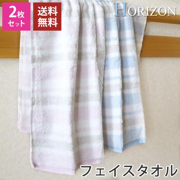 tFCX^I 2Zbg zCY {[_[tFCX^I  ܂Ƃߔ Q^I 34cm×80cm