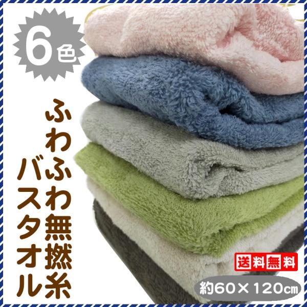 環いろは　誕生日　BIGバスタオル　c106 水とともに生きる 泉州タオル〉 ろ七タオル オアシス バスタオル