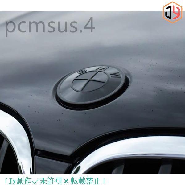 ★ブラックシャドー◆BMW 汎用艶消しブラック仕様前後バッチセット/エンブレム/G20/G30/G16/G14/G22/G31/320/340/318/520/