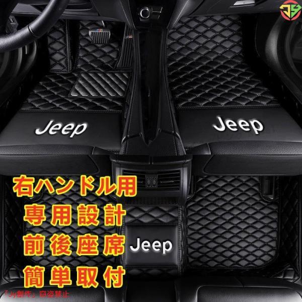 ジープ Jeep グランドチェロキー WK WK2 WH 2010~ ロゴ フロアマット 車用 本革 内装品 高級 前後座席 右ハンドル用