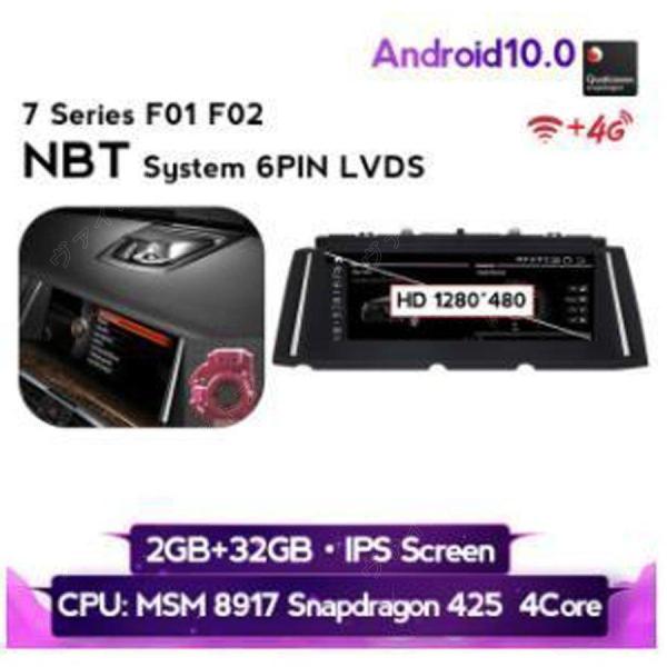 BMW 7シリーズ F01 F02 2009-2015 アンドロイドナビ MSM 64G NBT　　-YA-1122