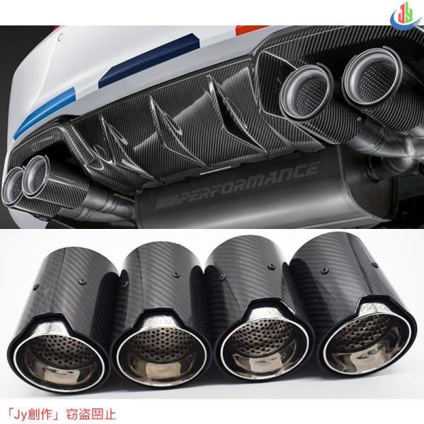 人気▲BMW カーボン製 マフラーカッター 2個セット M // M2 M3 M4 M5 M6