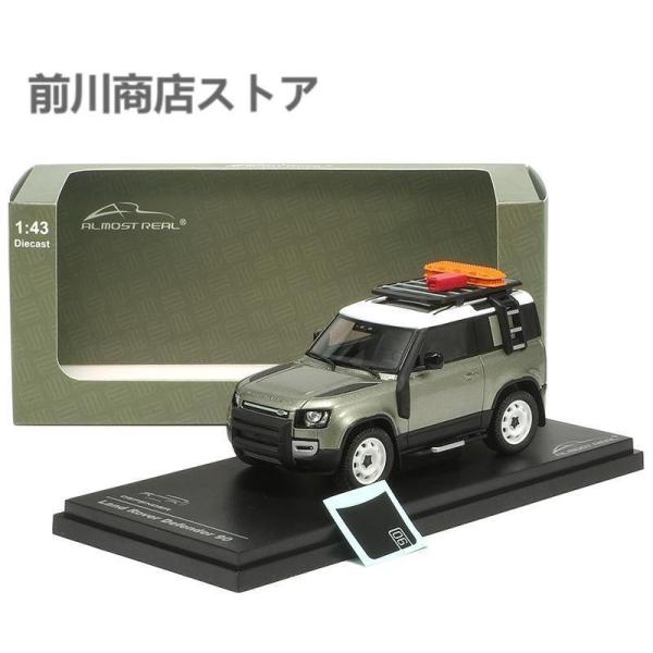 ミニカー1/43スケール 新型ランドローバー・ディフェンダー90 ミニカー1/43スケール 新型ランドローバー・ディフェンダー90