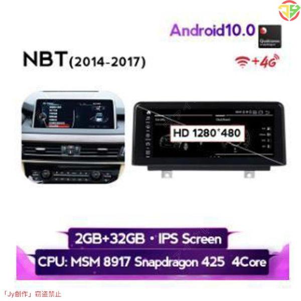 BMW X5 F15 2014-2017 アンドロイドナビ MSM NBT 32G -YA-1101