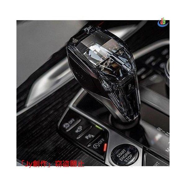 人気▲BMW X5 X6 X7 i8 G05 G06 G07 G14 G15G16I12I1 5Mタイプクリスタルスタイルシフトノブシフトレバー