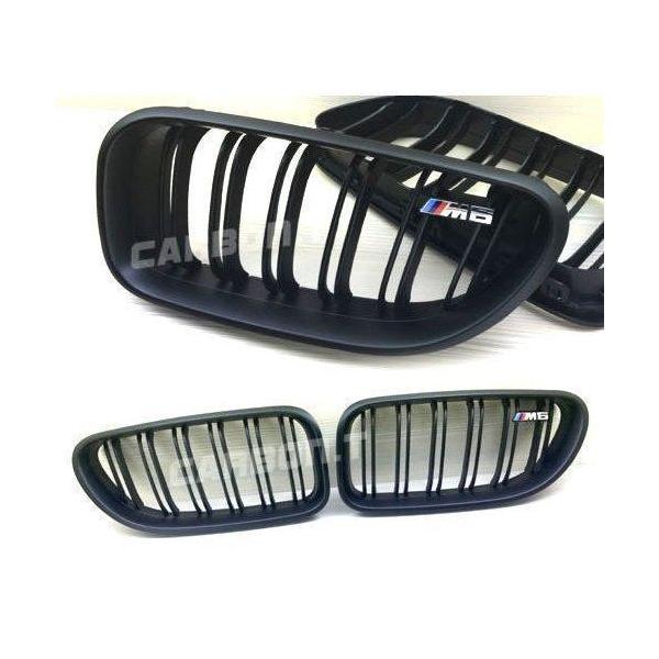 M6エンブレム付属 BMW 6シリーズ F06 F12 F13 M6 艶消し黒 マットブラック ダブルバー フロントグリル 左右セット ABS製