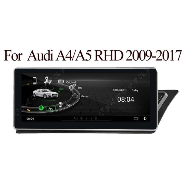 アウディA4L B8 A5 2009-2017 　アンドロイドナビ　 RHD MMI3 64GB Zlink　-BA-1032