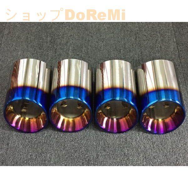 BMW 　ステンレス製マフラーカッター M シリーズ F87 M2 F80 M3 F82 F83 M4 F10 M5 F12 F13 M6 適応　焼けブルー4個