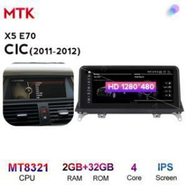 BMW　X5 E70 2011-2012 アンドロイドナビ　MTK 32G CIC　　-YA-1054