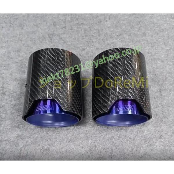 新品　希少 4Pセット BMW M2M3M4 マフラーカッター テールパイプ デュアル出し MPルック　 外装ガーニッシュ　ドレスアップ カスタム