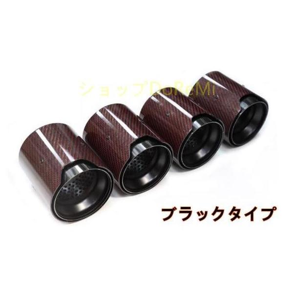 BMW M2M3M4M5M6 ３色選択可　マフラーカッター テールパイプ デュアル出し MPルック　4Pセット 外装ガーニッシュ 　型押しロゴ付き
