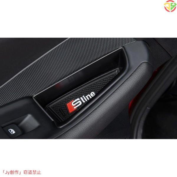 アウディ A3 セダン Audi 2013-2020 ドアハンドル ポケット収納 ボックス ドアポケ 内装 ガーニッシュ 4Pセット