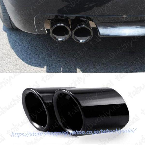 BMW 5シリーズ F10 F07 F11 F18 520li 523li 525li 528li Mスポーツ 2本 黒 ブラック クローム マフラー カッター