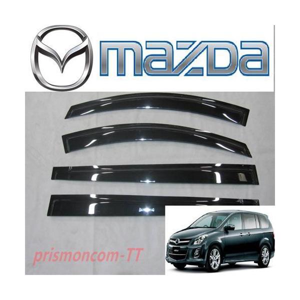 マツダ MPV LY系 サイド ドアバイザー ウインドウ バイザー 23F 23C 23T