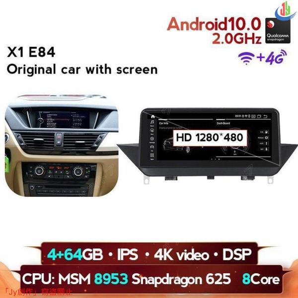 人気▲BMW X1 E84 2009-2015 アンドロイドナビ 64G with original screen -YA-1127