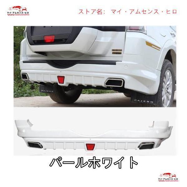 三菱 パジェロ 4代 v93v97 リア バンパー スポイラー ディフューザー 