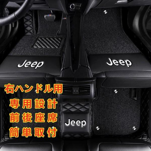 ジープ Jeep コンパス MK49 2016~ ロゴ ダブルレイヤー フロアマット トランクマット 前後座席 右ハンドル用