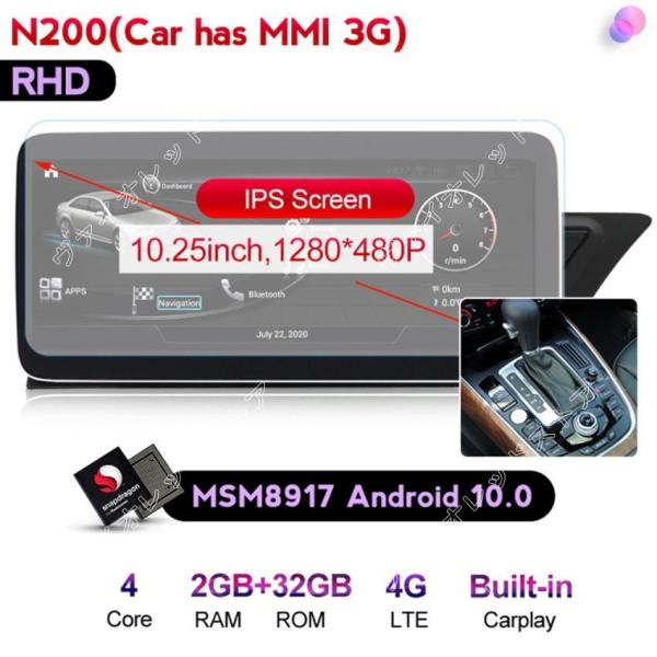 アウディA4L B8 A5 2009-2016 　アンドロイドナビ　N200 RHD MMI 3G　-MDA-1012-8
