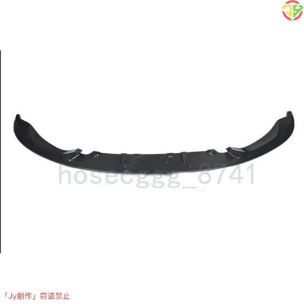 BMW M3 M4 F80 F82 F83 2014-2020 カーボン フロントリップスポイラー スポイラー リップ 3Dタイプ