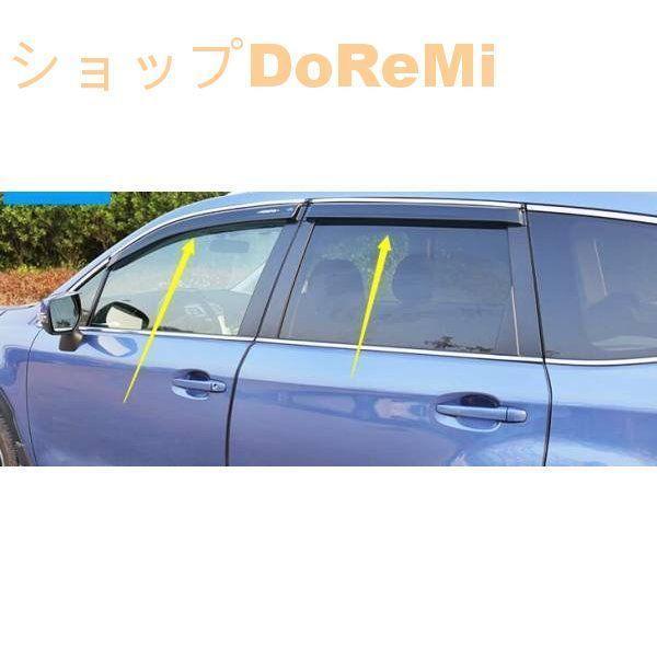 スバル フォレスター専用ドアバイザー 4pセット 品質保証