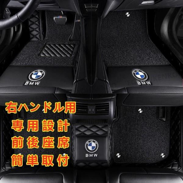 BMW X5 F15 F85 F95 G18 G05 E70 2012~ ロゴ ダブルレイヤー フロアマット 車用 本革 内装品 高級 前後座席 右ハンドル用